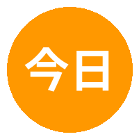 今日大赛